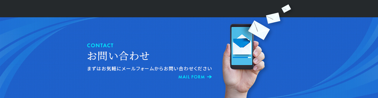 bnr_contact_off